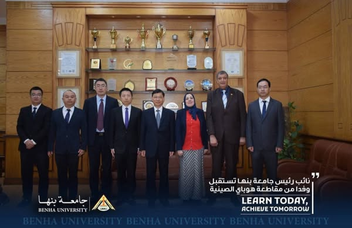 لإنشاء أول معمل مشترك بين جامعة بنها والصين: نائب رئيس الجامعة تستقبل وفدا من مقاطعة هوباي الصينية