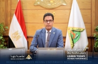 إعلان عن منح تبادل طلابي لطلاب جامعة بنها إلى ألمانيا في إطار برنامج إيراسموس Erasmus